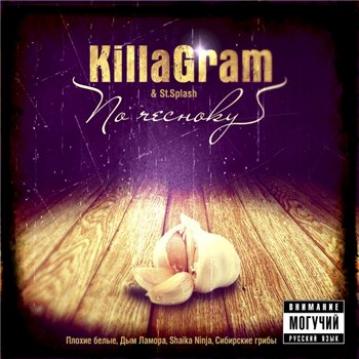 KillaGram По чесноkу